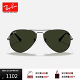 雷朋（RayBan）经典飞行员系列太阳镜开车骑行墨镜男女户外眼镜0RB3025礼物 W0879 枪色镜框绿色镜片 尺寸58