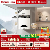 林内（Rinnai）燃气壁挂炉天然气采暖热水两用 APP智控恒温 地暖生活水两用锅炉【超二级能效】RBS-24C30(L)