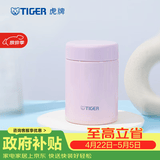 虎牌（TIGER） 焖烧杯迷你保温保冷杯汤粥杯多彩直身杯250ml MCA-B25C 浅粉色PF 250ml