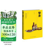 西泽保彦作品：替身（2版）小说