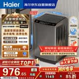 海尔（Haier）全自动波轮洗衣机10KG大容量  直驱变频 家电国家补贴京东自营 EB100B32Mate1