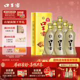 口子窖五年型 兼香型白酒 46度 500ml*6瓶 整箱装 送礼