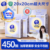 维达（Vinda）洗脸巾 150抽*3提XL码 悬挂式一次性毛巾洁面擦脸巾 新旧交替发货