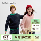 巴拉巴拉童装小童大童毛衣套头2025新款秋冬装打底衫男童女童撞色学院风潮