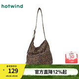 热风（Hotwind）女包豹纹帆布包秋季新款女士帅气时尚欧美复古大容量磁扣单肩包 02棕色 F
