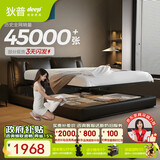 狄普气压平移储物牛皮床意式客卧室双人1.5x2米旗舰版框架大床云悠悠