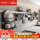 凯鹰厨房置物架壁挂免打孔调料架刀架太空铝墙上用品收纳挂件挂架 L型挂钩【需搭配横杆使用】