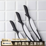 貝印日本进口 男士修眉刀 3把