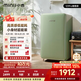 小吉（MINIJ）复古121L单门冰箱急速制冷焕新内饰冷藏冷冻一级能效橄榄绿BC-JA121F1F03国家补贴