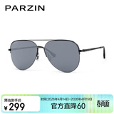 帕森（PARZIN）偏光太阳镜男 范丞丞同款双梁飞行员框眼镜 防晒驾驶潮墨镜PZ8380