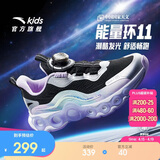 安踏童鞋能量环11儿童跑鞋冬潮酷运动鞋女大童跑步鞋322545588