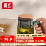 富光泡茶杯茶水分离高硼硅玻璃杯办公室喝茶水杯子男士花茶杯500ML