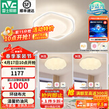 雷士（NVC）LED 吸顶灯卧室灯奶油风高显护眼母婴光RG0防蓝光灯具儿童灯儿童 【三室】花朵主卧+南瓜次卧*2