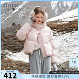 三彩2025冬季新款短款羽绒服连帽白鸭绒面包服宽松纯色简约女 蜜桃粉 L 165/88A