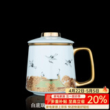 容山堂瑞鹤图陶瓷泡茶杯过滤内胆茶水分离绿茶杯保温商务办公茶具 白底瑞鹤图陶瓷泡茶杯
