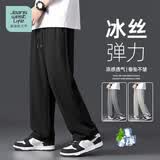 JEANSWEST LIFE真维斯夏季冰丝弹力休闲裤子男轻薄凉感男士运动裤直筒质感长裤B