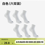 迪卡侬（DECATHLON）运动跑步袜男袜四季款吸汗透气速干薄款袜子长款运动袜3双装RUNR 白色（6双装） 39-42（43建议选此项）