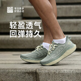 必迈（bmai）远征者5.0秋冬跑步运动鞋子男轻弹缓震耐磨透气通勤慢跑男女鞋