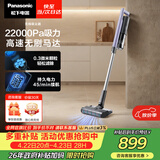 松下（Panasonic）A系列 无线手持家用吸尘器 擦地机 拖地机 吸拖一体吸尘器 防缠绕MC-A12V