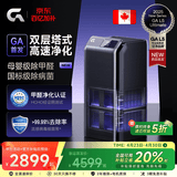 GA空气净化器加拿大专业级除甲醛二手烟PM2.5过敏原家用母婴紫外线杀菌除味实时监测空气【全新1代】 GA L5旗舰款【年度新品】