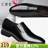 红蜻蜓男鞋夏季皮鞋男士商务正装鞋舒适英伦风套脚圆头头层牛皮鞋子男 黑色 42