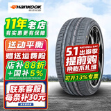 韩泰汽车轮胎 Ventus S1 EVO3 K127 A 255/45R19 100V原配途观L奥迪奔驰 全新汽车轮胎