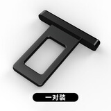 瑾卿汽车安全带叉头片插销卡槽通用安全带卡扣保险插头扣限位器固定器