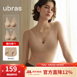 ubras【2件装】无尺码免拆V领内衣女背心美背粉底液色文胸透气无痕隐形 隐形肤色+隐形肤色 粉底液色