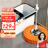 美尔雅旋转拖把共2头不锈钢免手洗家用懒人一拖净拖布墩布拖把桶