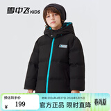 雪中飞童装儿童羽绒服男童冬季新款女童中大童装面包羽绒服 黑色 160