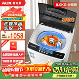 奥克斯（AUX）全自动免拆鞋带洗鞋机家用宿舍小型懒人刷鞋神器 洗脱一体擦鞋机洗袜机鞋衣两用洗鞋机刷鞋机 150款【双动力洗脱】15壁刷+风干+底刷