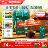 英氏（Engnice）清清葆 婴幼儿宝宝夏季清火去火宝温和去热菊花晶解暑秋月梨膏 百香果沙棘味 120g*1盒