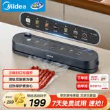 美的（Midea）小鲜封系列 真空封口机家用可调节封口 全自动食品塑封机 干湿两用大吸力MJ-KF101
