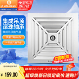 金羚（JINLING）排气扇卫生间集成吊顶换气扇厨房排风扇300*300mm BPT10-23-1D