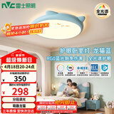 雷士（NVC）LED照明吸顶灯儿童氛围卧室灯健康护眼创意可爱童趣卡通龙猫蓝色