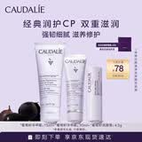 欧缇丽臻选花漾套装（护手霜75ML+润唇膏4.5g+护手霜30ML ）母亲节礼物