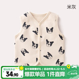 嘟嘟家宝宝马甲春装婴儿背心开衫秋款新生儿坎肩可爱卡通满印马夹童装潮 米灰色 80