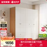 全友家居原木奶油风衣柜卧室家用简易收纳柜一体靠墙出租屋大衣柜衣橱
