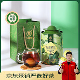 中茶普洱茶小青柑心柑情愿小青柑新会青柑熟普125g罐装礼袋送礼
