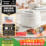 松下（Panasonic）Xtra零零煲青春版电饭煲0涂层4-5人家用无涂层电饭锅不锈钢内胆煮饭4升容量SR-DKS151