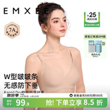嫚熙（EMXEE）哺乳内衣孕妇文胸喂奶前开扣聚拢有型怀孕期胸罩 【肤色】2mm轻薄杯清凉排湿 XL