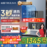 沁园4档调温定量管线机壁挂式 双晶管陶瓷加热 家用净水器净饮机伴侣 UV杀菌大通量适配 W-O5411 