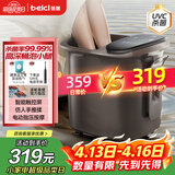 蓓慈(beici)泡脚桶杀菌足浴盆自动加热暖脚按摩洗脚盆足浴桶送父母送长辈男女友生日礼物Z4Pro
