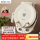 小熊（Bear）电饼铛加深加大烤盘可拆洗家用电饼档薄饼机三明治早餐机煎饼锅烙饼锅双盘加热 DBC-E15T1带把手