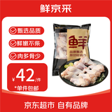 鲜京采 鸡翅根 6斤 烤鸡翅根小鸡腿卤味食材 源头直发
