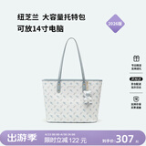 纽芝兰（NUCELLE）飞马托特包2026轻奢小众单肩手提大容量通勤女士包生日礼物送女生