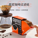 TEOTM咖啡滤纸便携滴漏式手冲咖啡过滤纸V型滤纸滤杯过滤网100枚