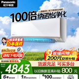 松下空调 1.5匹一级能效变频挂机 铜管 原装压缩机 纳诺怡除菌健康风 国家补贴KFR-35GW/BpCA410N