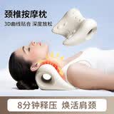 JAJALIN颈椎按摩枕枕头按摩舒缓肩颈富贵包瑜伽拉伸家用矫正放松器米白
