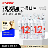 阿飞和巴弟桶装纯条猫条猫零食补水营养零胶零淀零诱48支*2桶共96支